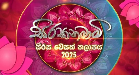 Sirasa Vesak Zone Open to the Public Today